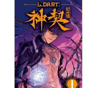 快看漫画中有哪些好看的漫画,快看漫画和腾讯漫画哪个好用图29