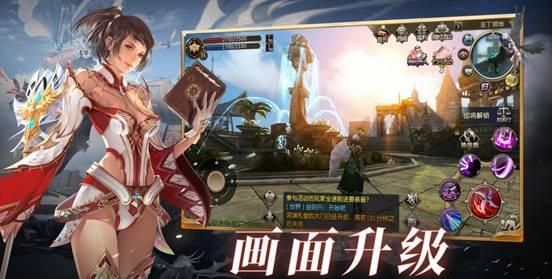 天堂2战略版血盟(天堂2血盟四周年新区开放)图2