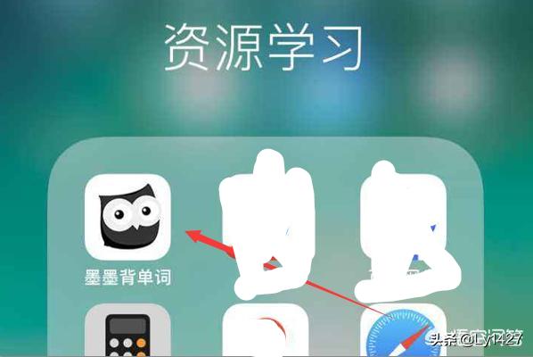 背点单词app(图2)