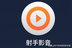 2023百搜视频app最新版本(图7)