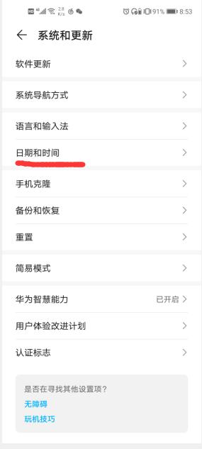 随申办企业云app(图2)