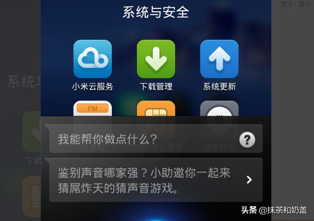 唱语语音播报app(图3)