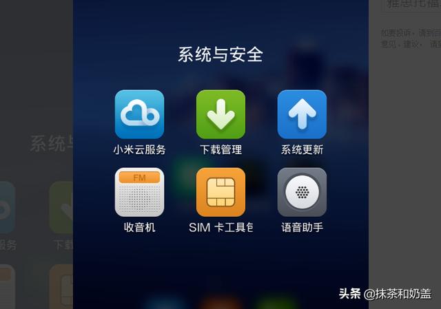 唱语语音播报app(图2)