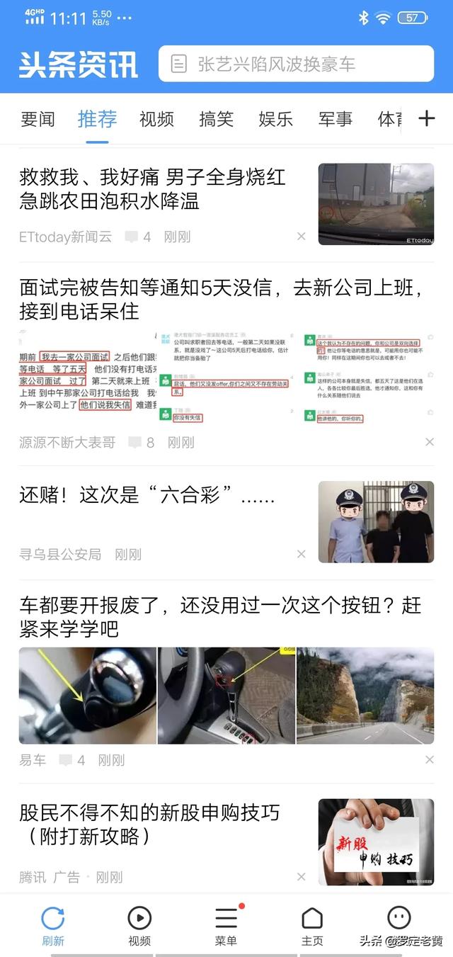 湖北广电长江云新媒体客户端(图2)