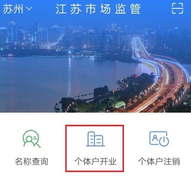 锦浪云app官方版(图3)