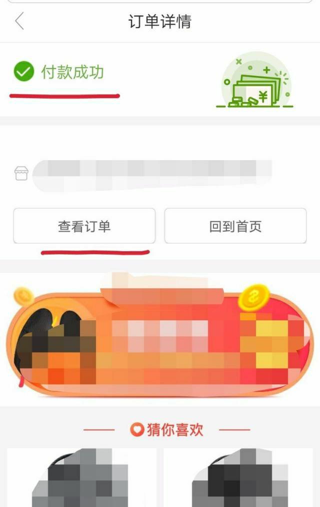 睿洗车app(图6)