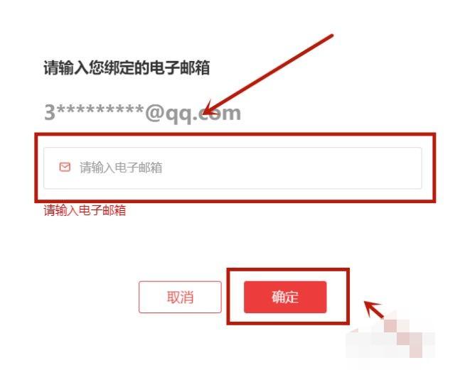 中华志愿者app(图5)