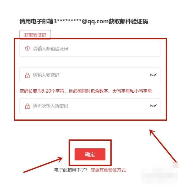 中华志愿者app(图6)