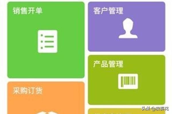 云e宝工厂版app(图4)