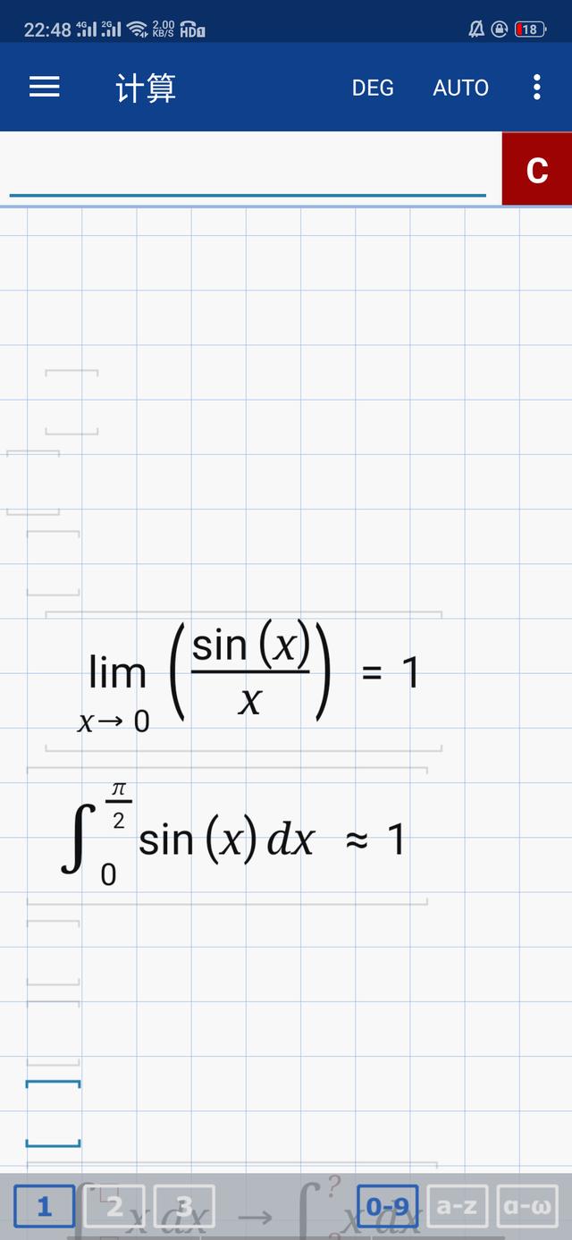 洋葱数学免费版最新版(图2)