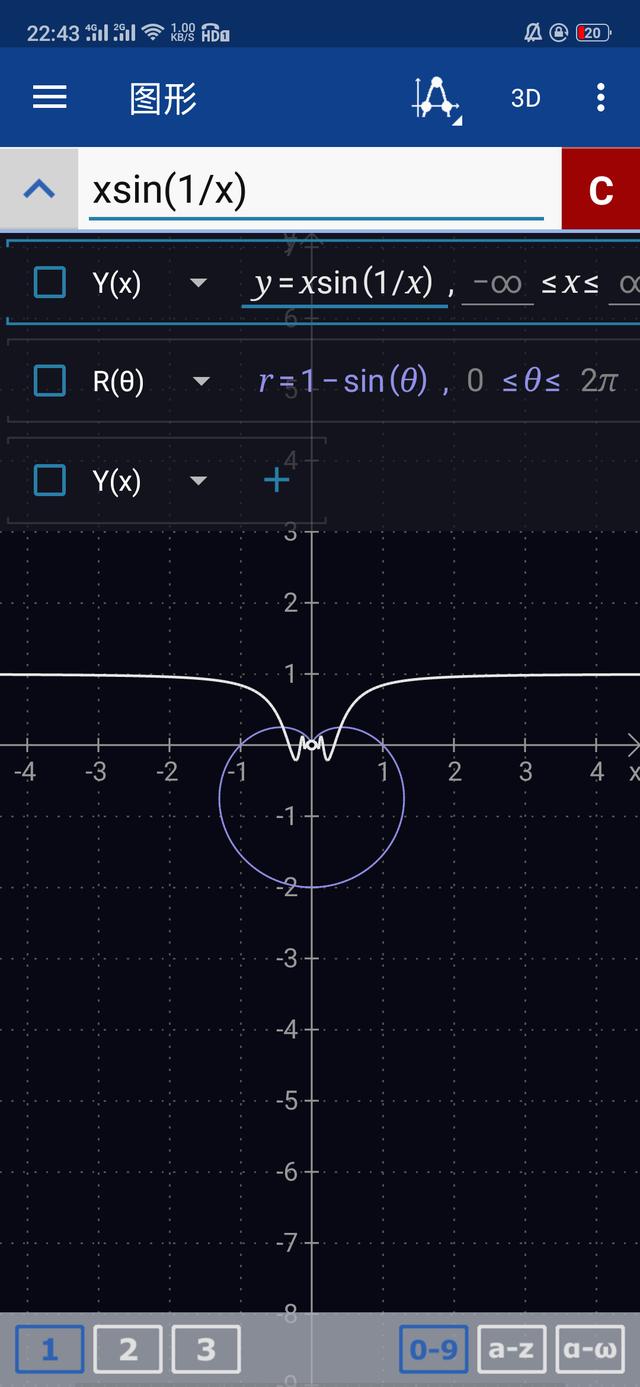 洋葱数学免费版最新版(图4)