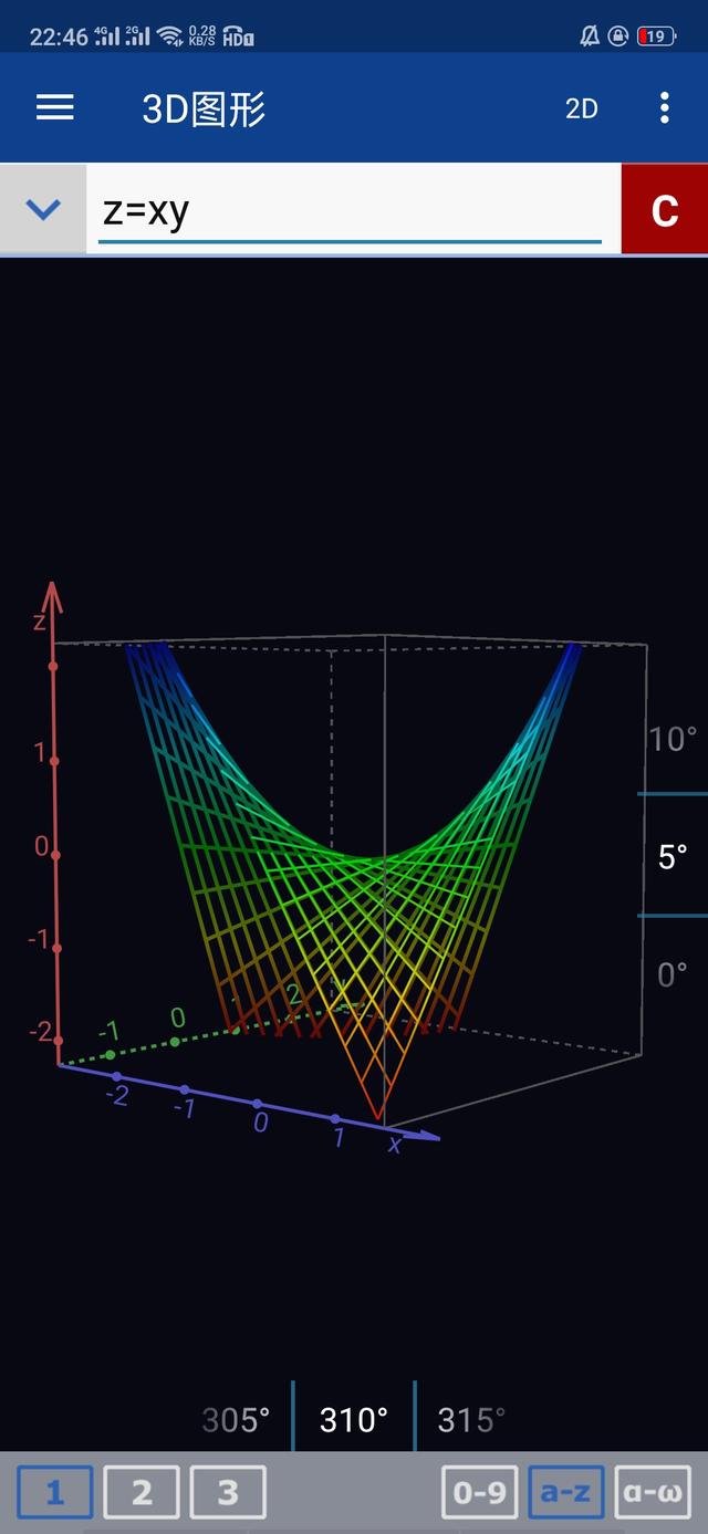 洋葱数学免费版最新版(图3)