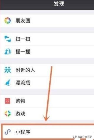 电子请柬制作软件app(图2)