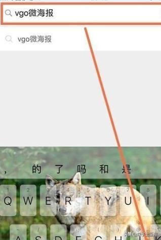 电子请柬制作软件app(图3)