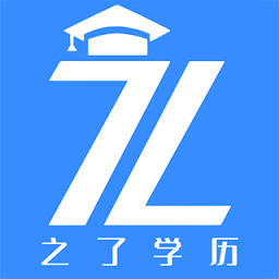 之了学历教育app