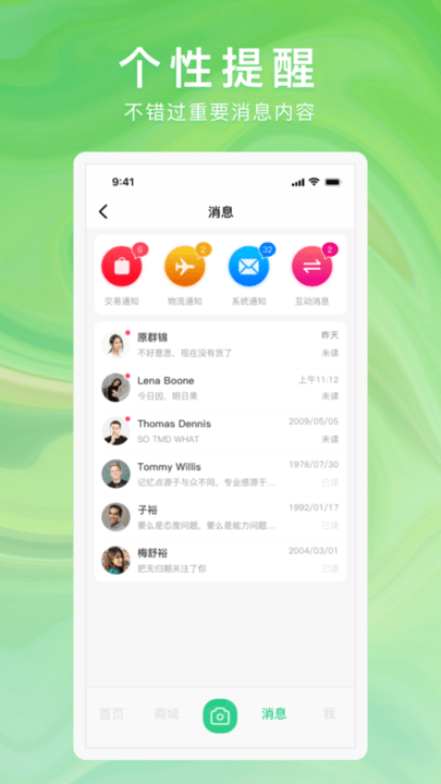 快乐众app