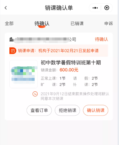 彩虹钥匙app教程