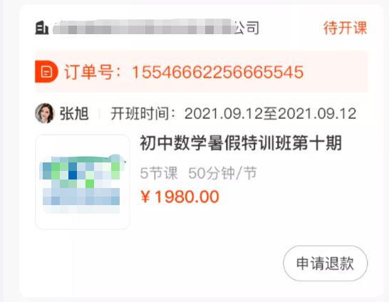 彩虹钥匙app教程