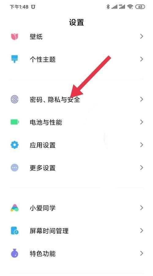 风险查一查app(改名摸象)(图3)