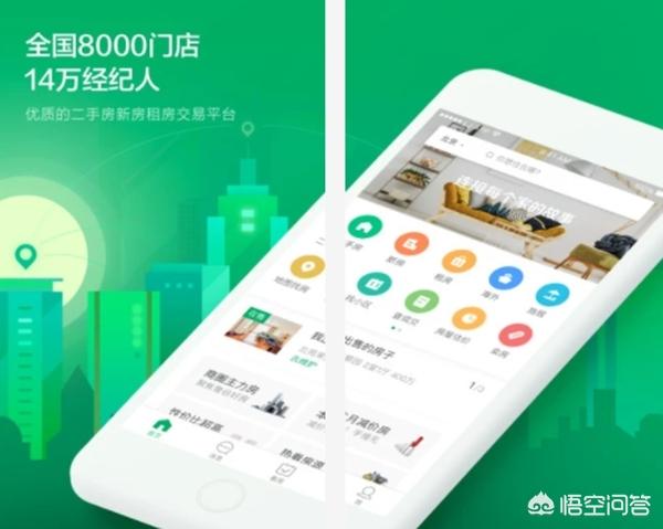 友房通官方版(图7)