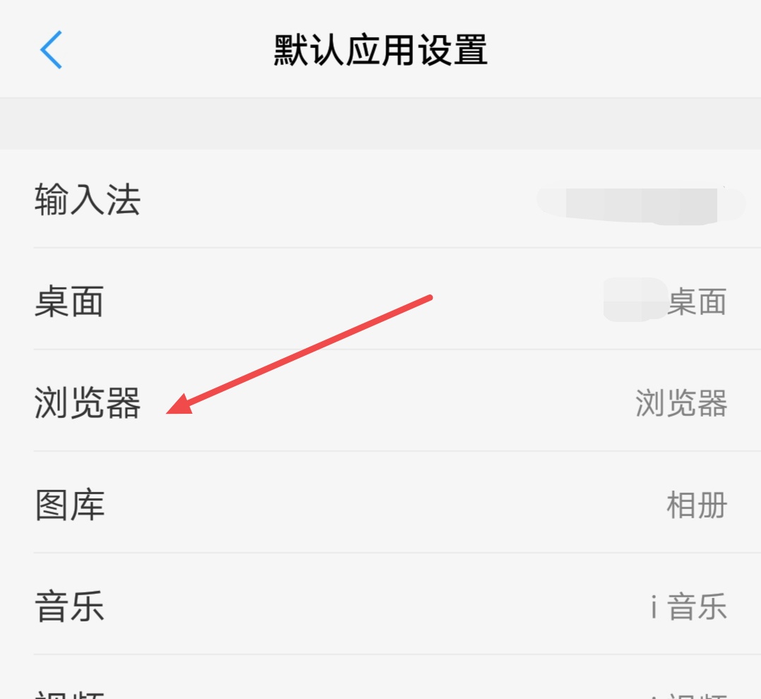 x浏览器app2023版本(图6)