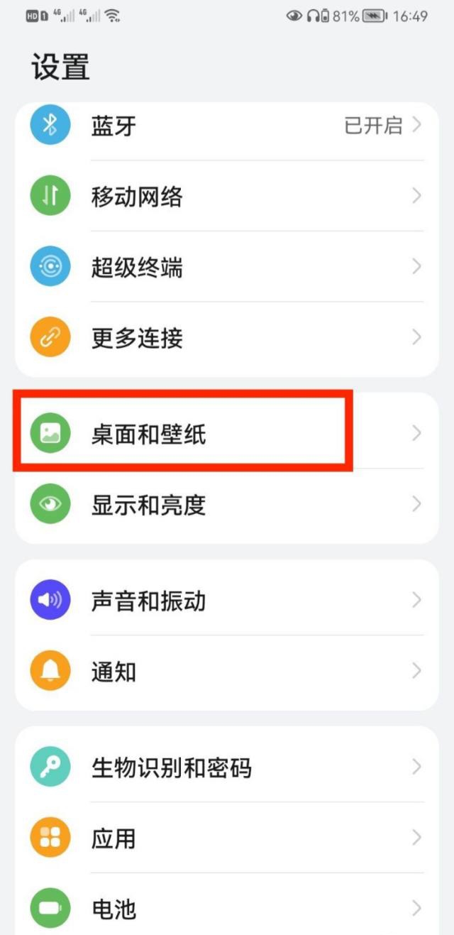 悬浮秒表时钟app(图2)