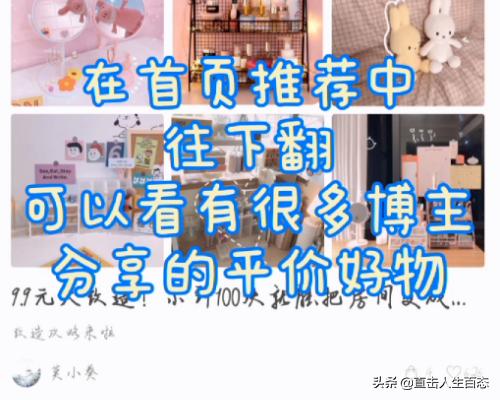 闪点清单官方版(图7)