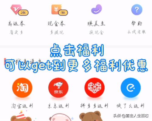 闪点清单官方版(图10)