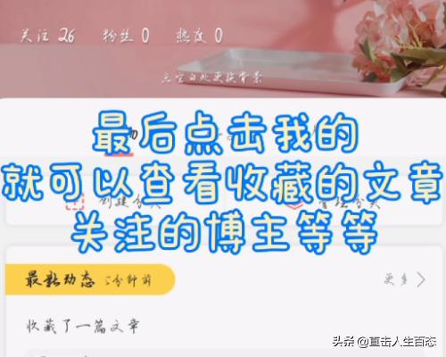 闪点清单官方版(图11)