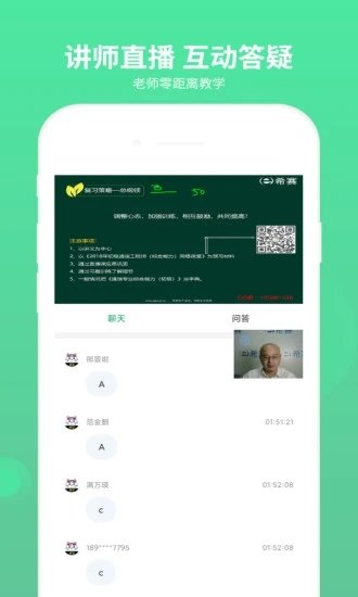 通信工程师考试最新版