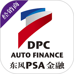 东风psa金融经销商版app