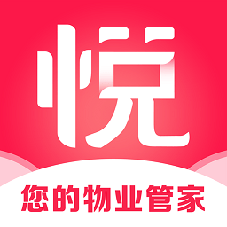 电建悦生活app