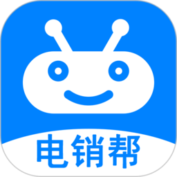 电销帮app