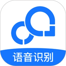 录音转文字全能王app