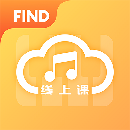 find线上课app