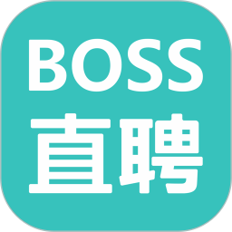 boss直聘官方版