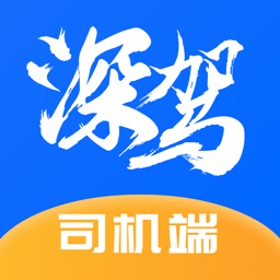 冷运宝司机版app