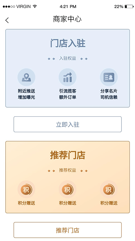 觅货蜂app