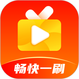 畅快一刷app