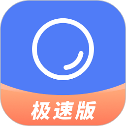 聚货通极速版app