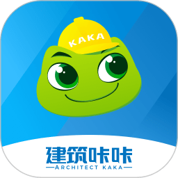 建筑咔咔app