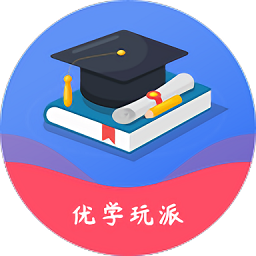 优学玩派app