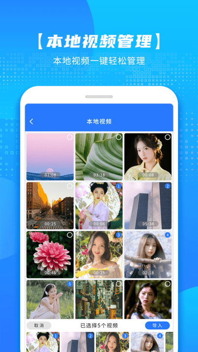 万能影音播放器app最新版