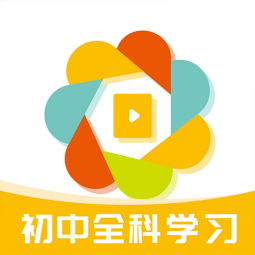 初中全科学习app官方版