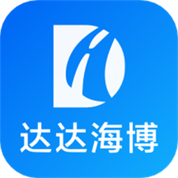 达达海博助手app