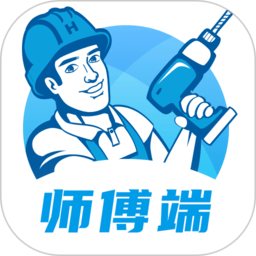 左右手师傅端app官方版