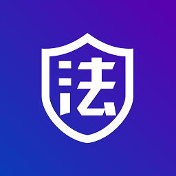 法管家法务端app