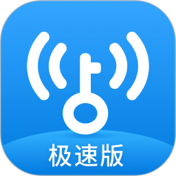 手机wifi万能解锁器软件