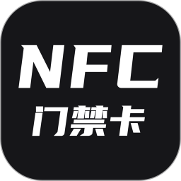 门禁卡app