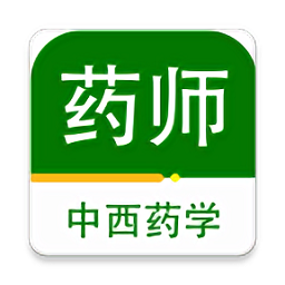 执业药师百分题库app